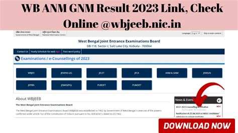 gnm result 2023 link online.